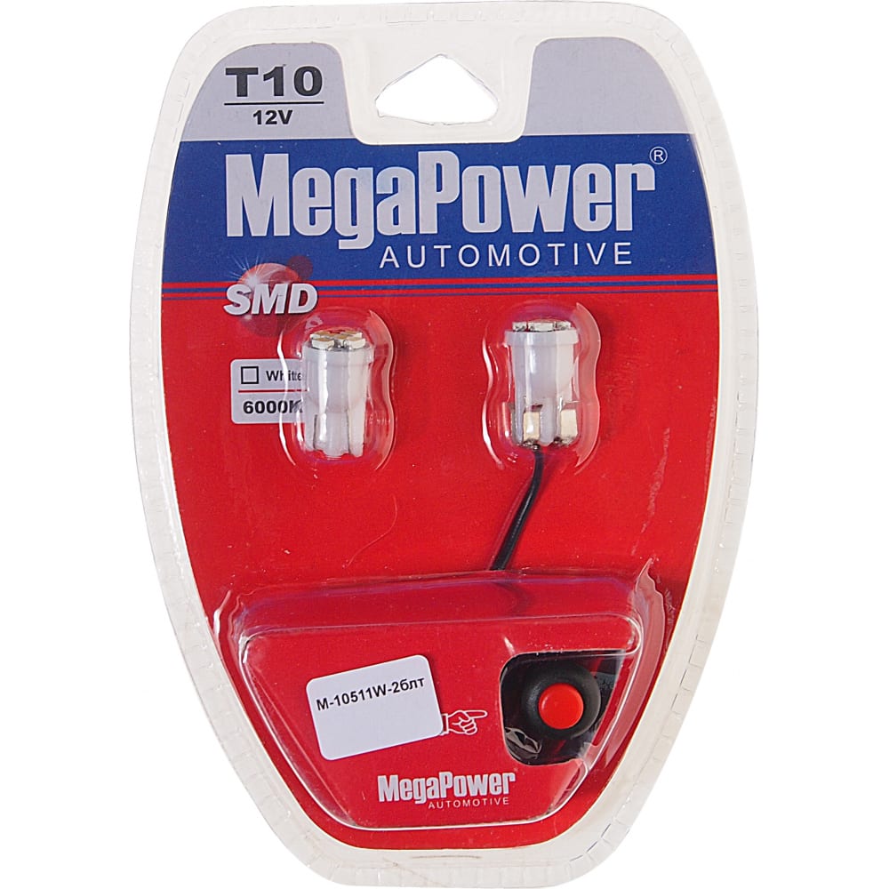  Megapower