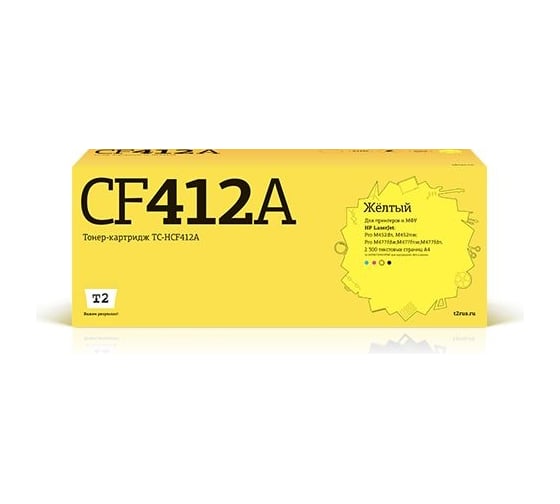 Изображение товара Картридж T2 (CF412A/413A/CF410A/410A) для HP CLJ Pro M377, M452, M477 (2300стр.) желтый, с чипом TC-HCF412A