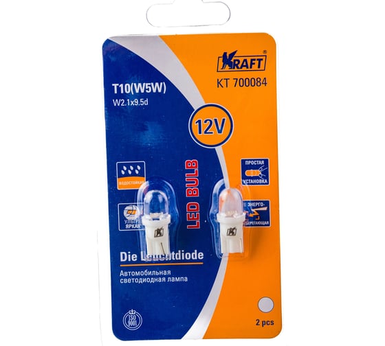 Изображение товара Светодиодная лампа KRAFT T10 W5W W2.1x9.5d 12v White KT 700084