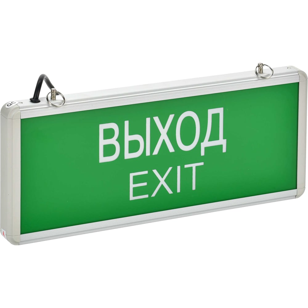 Изображение товара Светодиодный светильник IEK ССА 1001 ВЫХОД-EXIT 3Вт корпус IP20 Изображение товара Светодиодный светильник IEK ССА 1001 ВЫХОД-EXIT 3Вт корпус IP20