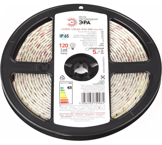 Изображение товара Светодиодная лента ЭРА LS2835-120LED-IP65-WW-eco-5m Б0035600