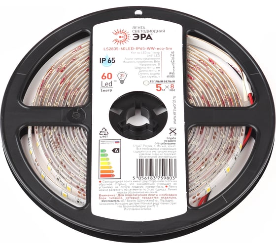Изображение товара Светодиодная лента ЭРА LS2835-60LED-IP65-WW-eco-5m Б0035592