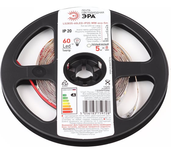 Изображение товара Светодиодная лента ЭРА LS2835-60LED-IP20-WW-eco-5m Б0035587