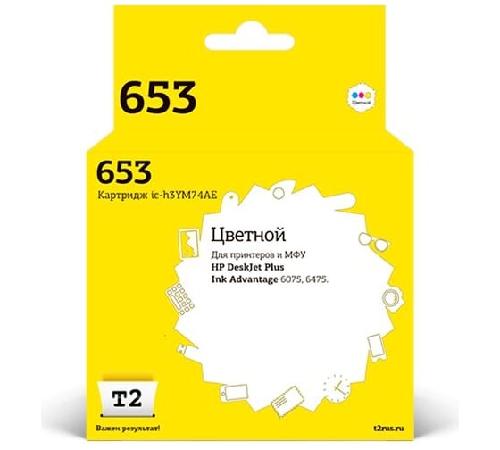 Изображение товара Струйный картридж T2 (3YM74AE) для HP DeskJet Plus Ink Advantage 6075, 6475, цветной IC-H3YM74AE