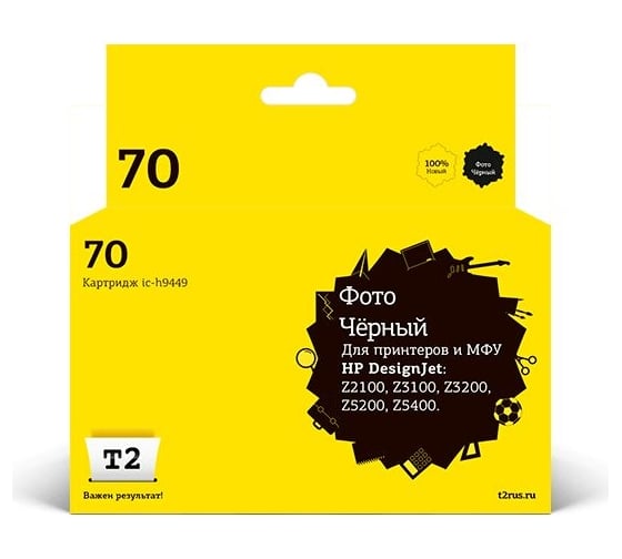 Изображение товара Картридж T2 (C9349A №70) для HP Designjet Z2100, Z3100, Z3200, Z5200, Z5400, черный фото, с чипом, пигментный IC-H9449