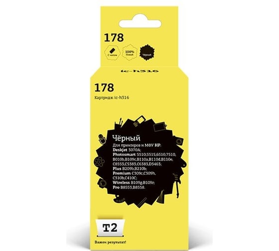 Изображение товара Картридж T2 (CB316HE/178/CB316) для HP Deskjet 3070A, Photosmart 5510, 6510, 7510, B110, C8583, черный, с чипом IC-H316