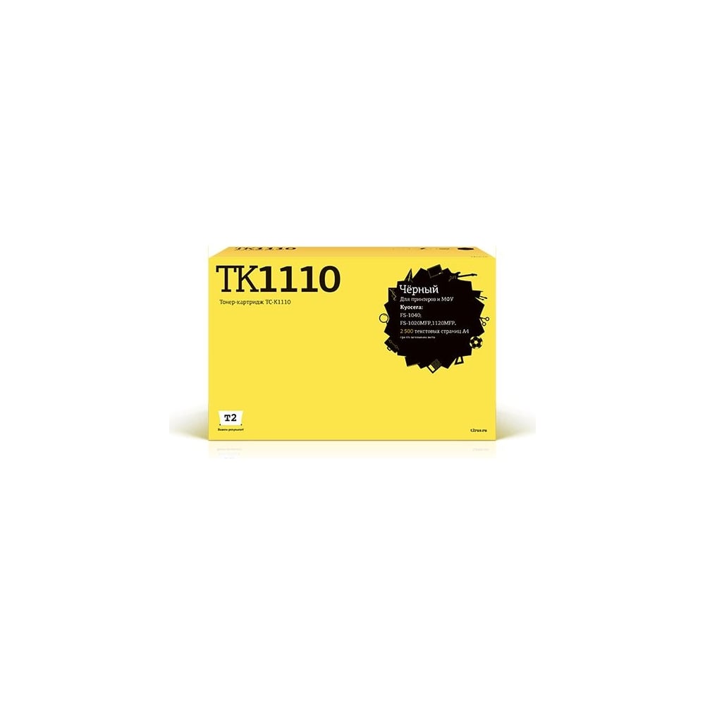 Тонер-картридж для Kyocera FS-1040, 1020MFP, 1120MFP T2 тонер картридж hp 212a yellow original w2122a