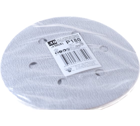 Изображение товара Диск шлифовальный KP14D (10 шт; 150 мм; P180; 6 отверстий; Velcro) БАЗ 960000141986