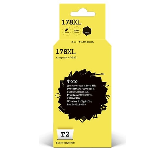 Изображение товара Картридж T2 (CB322HE/CB322/178XL/178 XL) для HP Photosmart 7510, B8553, B8558, 6383, C309, фото, с чипом IC-H322