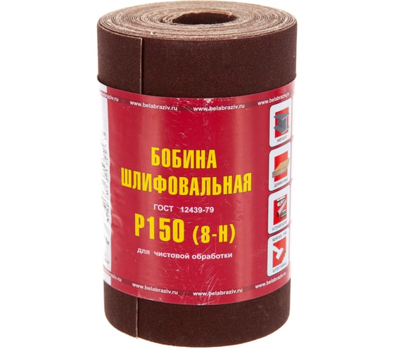 Изображение товара Бобина шлифовальная KK19JW (5 м; 115 мм; 8H; P150) БАЗ 960000053394