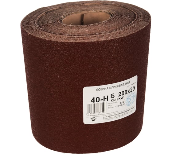 Изображение товара Бобина шлифовальная KK19XW (20 м; 200 мм; 40H; P40) БАЗ 960000006188