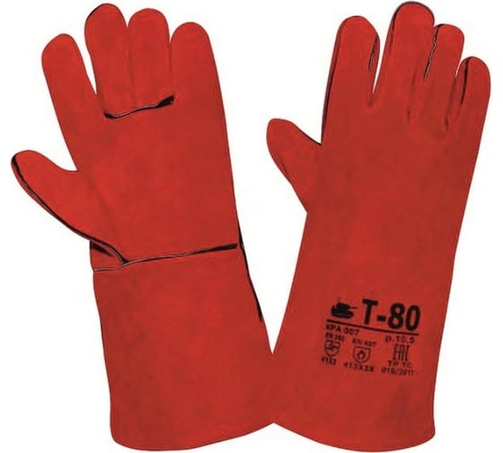 Изображение товара Спилковые краги ООО Комус т-80 красные, тип трек, флисовая подкладка, размер 10.5 1450374