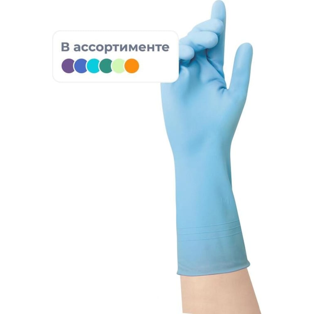 Хозяйственные виниловые перчатки ООО Комус, цвет ассорти, размер L 1817177 - фото 1