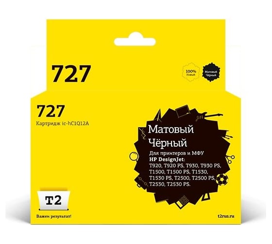 Изображение товара Картридж T2 (C1Q12A/№727) для HP Designjet T920, T930, T1500, T1530, 500, 530, матовый черный, с чипом IC-HC1Q12A