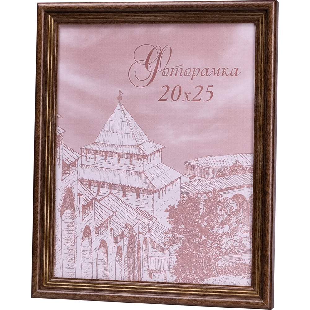 Изображение товара Деревянная фоторамка Yellow-photo 20x25 со стеклом натуральное дерево