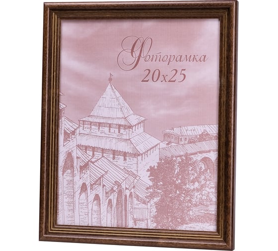 Изображение товара Фоторамка Yellow-photo деревянная 20x25 со стеклом 20250023C20