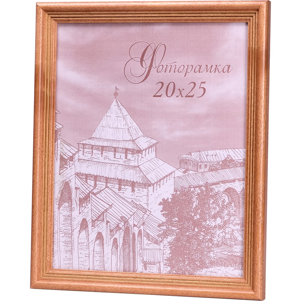 Изображение товара Фоторамка Yellow-photo деревянная 20x25 со стеклом 20250093C20