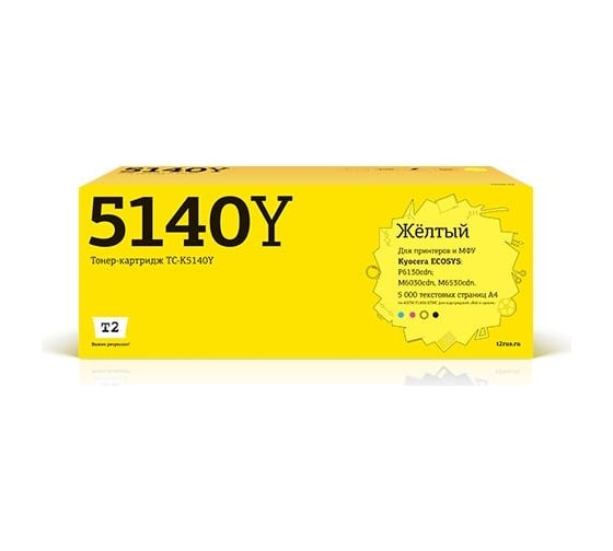 Изображение товара Тонер-картридж T2 (TK-5140Y/TK5140Y/5140) для Kyocera ECOSYS M6030cdn, M6530cdn, P6130cdn (5000 стр.) желтый, с чипом TC-K5140Y