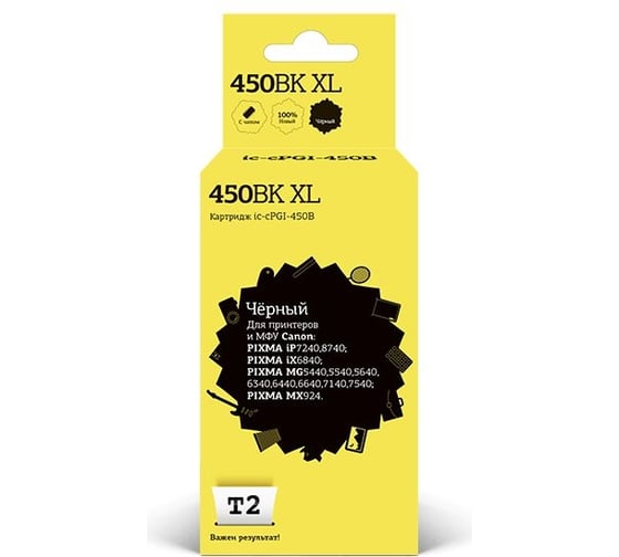Изображение товара Картридж T2 (PGI 450PGBK XL/PGI 450/450PGBK/450) для Canon PIXMA iP7240, MG5440, 6340, MX924, черный, с чипом IC-CPGI-450BK XL