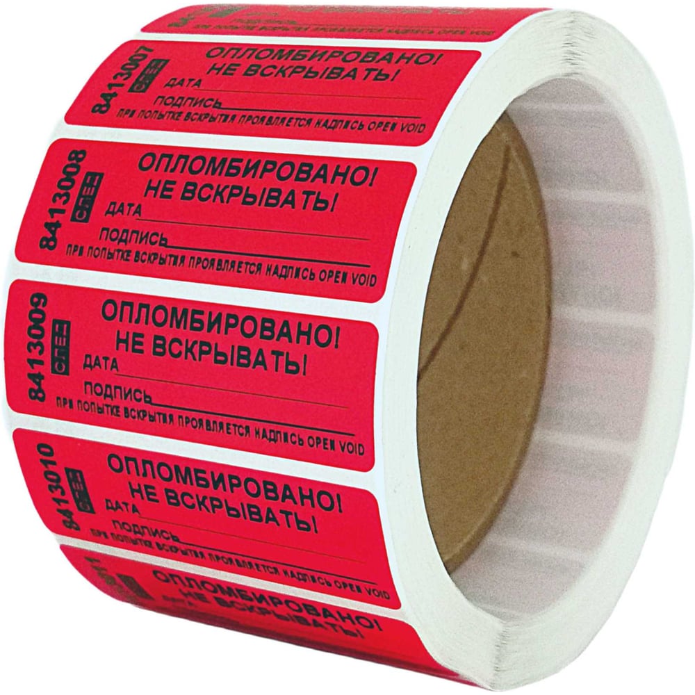 Изображение товара Номерная пломба-наклейка ООО Пломба.Ру, 22x66 мм, 500 шт, красная