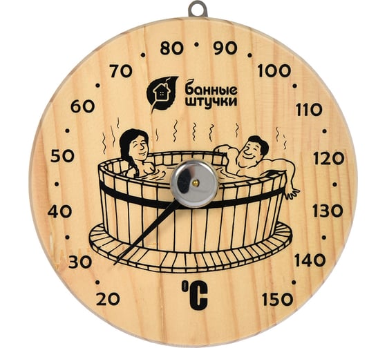 Изображение товара Термометр для бани и сауны Банные штучки Удовольствие 16х16х2.5 см 18005