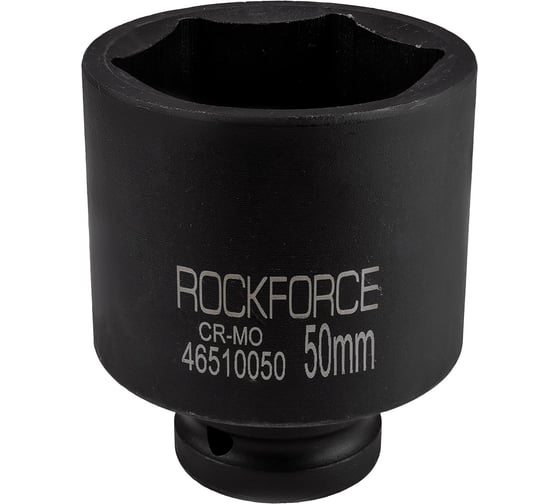 Изображение товара Головка торцевая ударная удлиненная (50 мм; L=95 мм; 3/4DR) ROCKFORCE RF-46510050(8524)