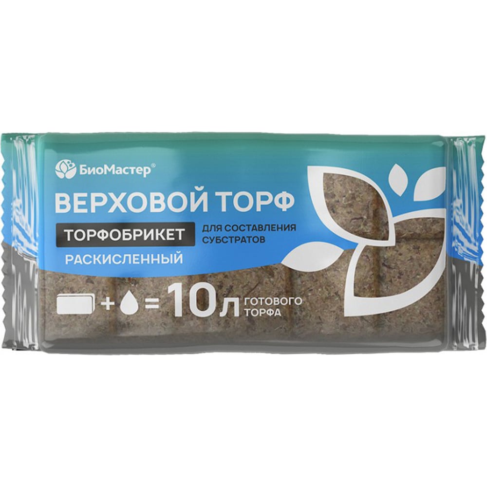Верховой раскисленный торф ЛЕТО 10л БиоМастер (торфобрикет) 21534