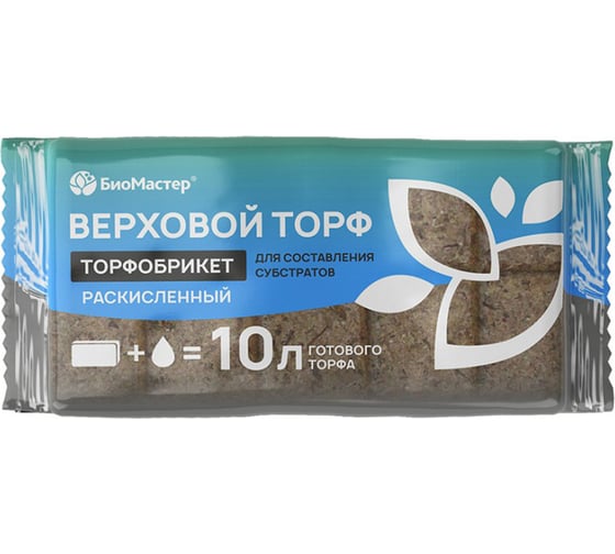 Изображение товара Торф ЛЕТО БиоМастер верховой раскисленный 10л торфобрикет 21534
