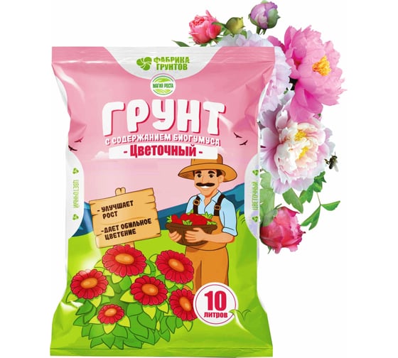 Изображение товара Магия роста Фабрика Торфа цветочный 10л МРЦв10