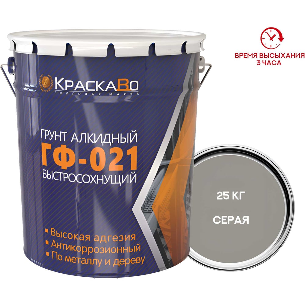 Изображение товара Грунтовка ГФ-021 СТАНДАРТ серого цвета быстросохнущая 25 кг