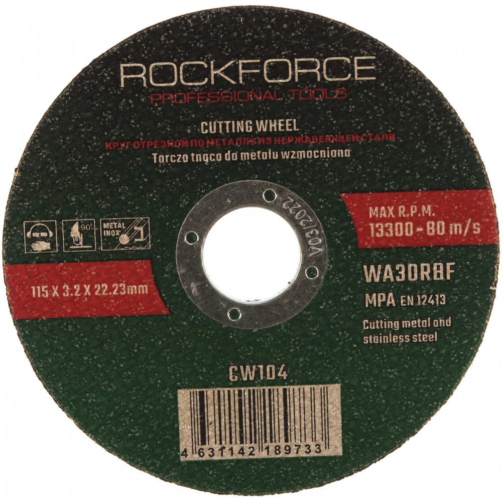 Отрезной диск по металлу Rockforce диск отрезной по металлу боекомплект b9020 355 30 355х30х254