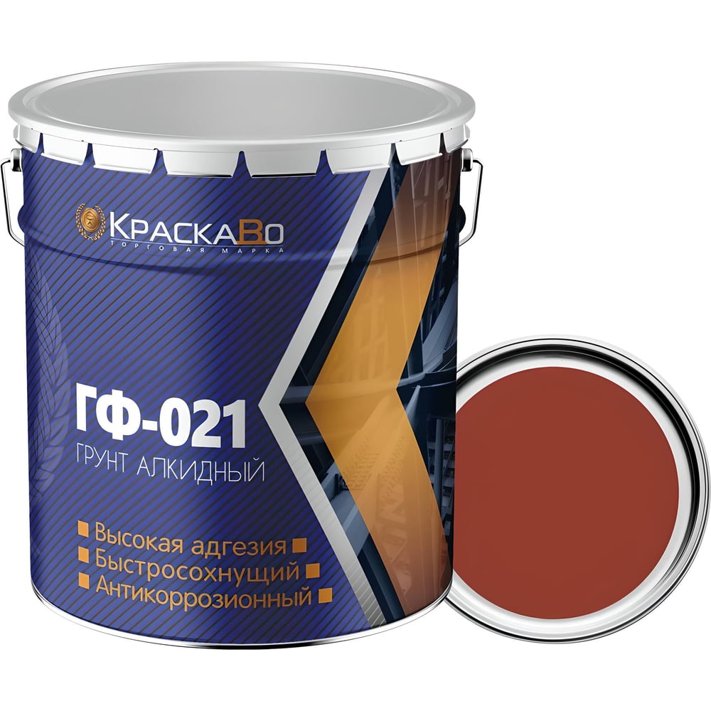 КраскаВо ГФ-021 СТАНДАРТ