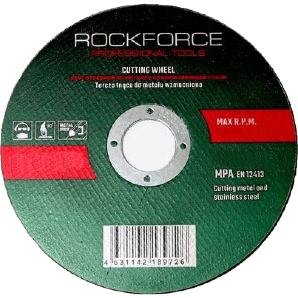 фото Отрезной диск по металлу rockforce