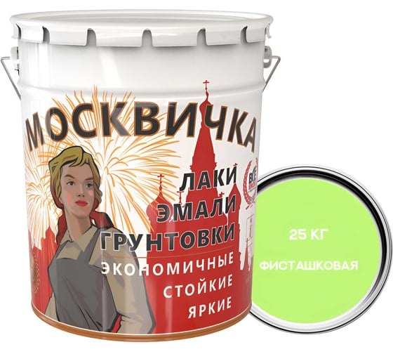 Изображение товара Эмаль Москвичка ПФ-115 фисташковая, 25 кг 4620105771689
