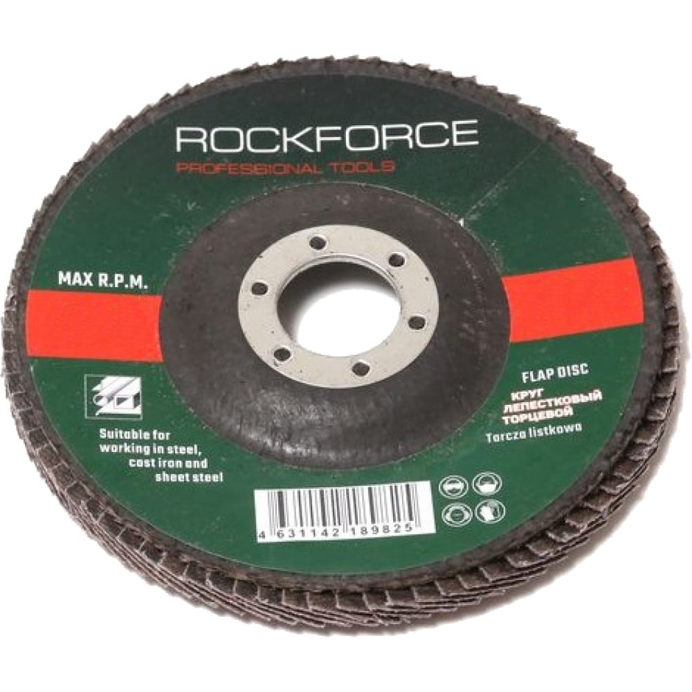 фото Торцевой лепестковый диск rockforce