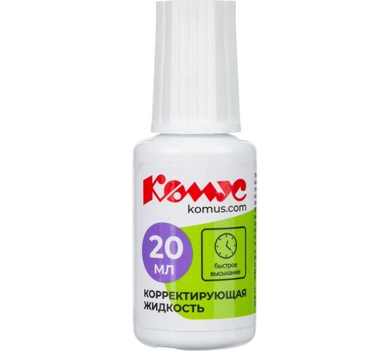 Изображение товара Корректирующая жидкость Комус 20 мл, на быстросохнущей основе, кисточка 159325