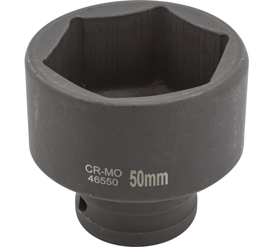 Изображение товара Головка торцевая ударная 6-гранная (50 мм; L=70 мм; 3/4DR) ROCKFORCE RF-46550(8506)