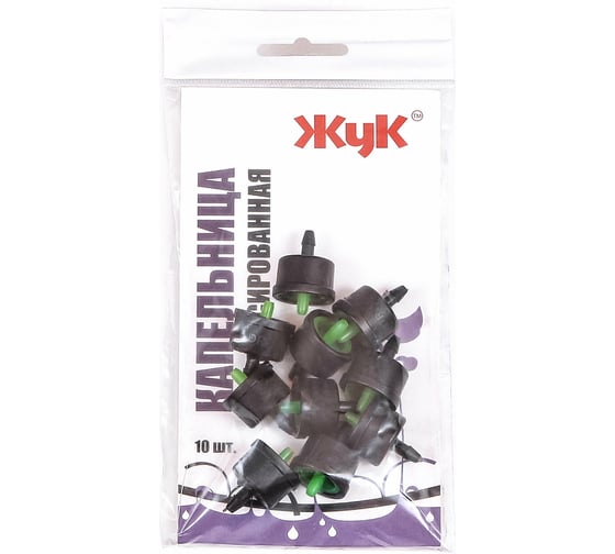 Изображение товара Набор компенсированных капельниц для капельного полива от водопровода  Жук 4630035330238