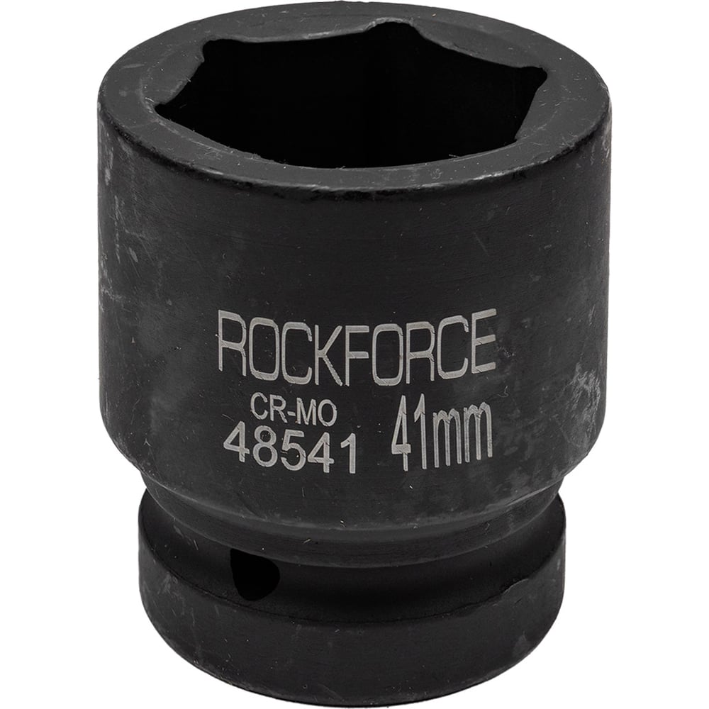 Изображение товара Головка торцевая ударная 6-гранная 41 мм для профессиональных работ ROCKFORCE RF-48541 Изображение товара Головка торцевая ударная 6-гранная 41 мм для профессиональных работ ROCKFORCE RF-48541