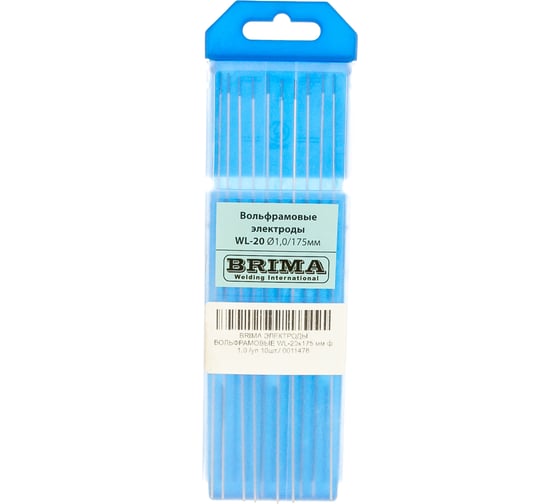 Изображение товара Электроды вольфрамовые Brima WL-20x175 мм ф 1.0 /уп 10шт./ 11478