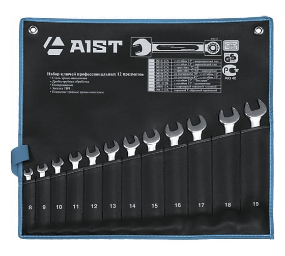 Изображение товара Конверт на 10 комбинированных ключей AIST K00110 00-00008737