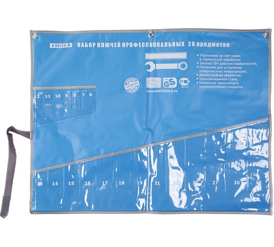 Изображение товара Конверт на 20 комбинированных ключей AIST K00120-M 00-00019993