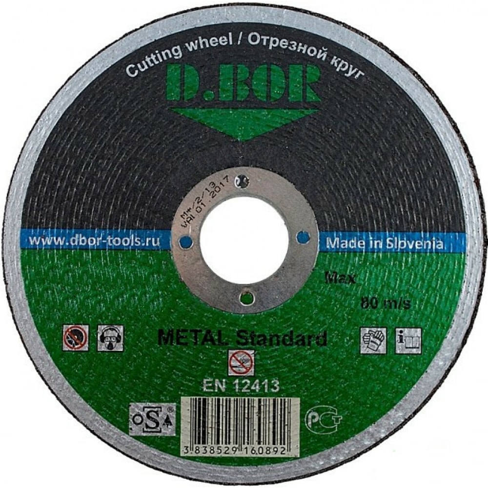 Отрезной диск по металлу D.BOR - F41-MS-230-25-22