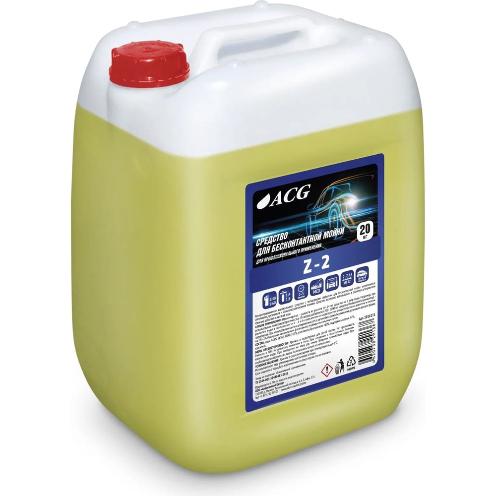 Изображение товара Средство для бесконтактной мойки Z-2 20 кг ACG 1016211