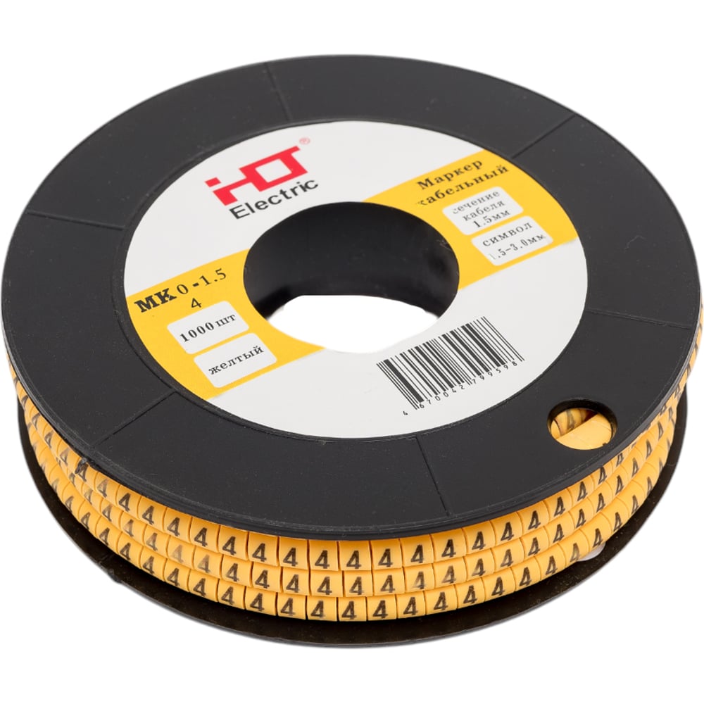 Изображение товара Маркер кабельный HLT МК0- 1,5мм символ 4 1000 шт/упак жёлтый