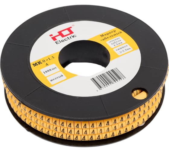 Изображение товара Маркер HLT МК0- 1,5мм символ "4" 1000шт/упак 084-08-05