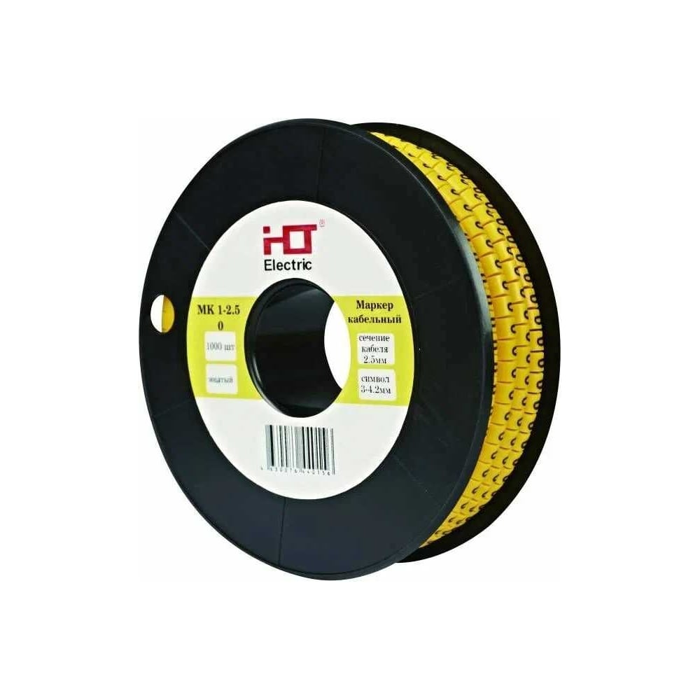 Изображение товара Маркер кабельный HLT MK0- 1,5мм символ 7 1000 шт/упак