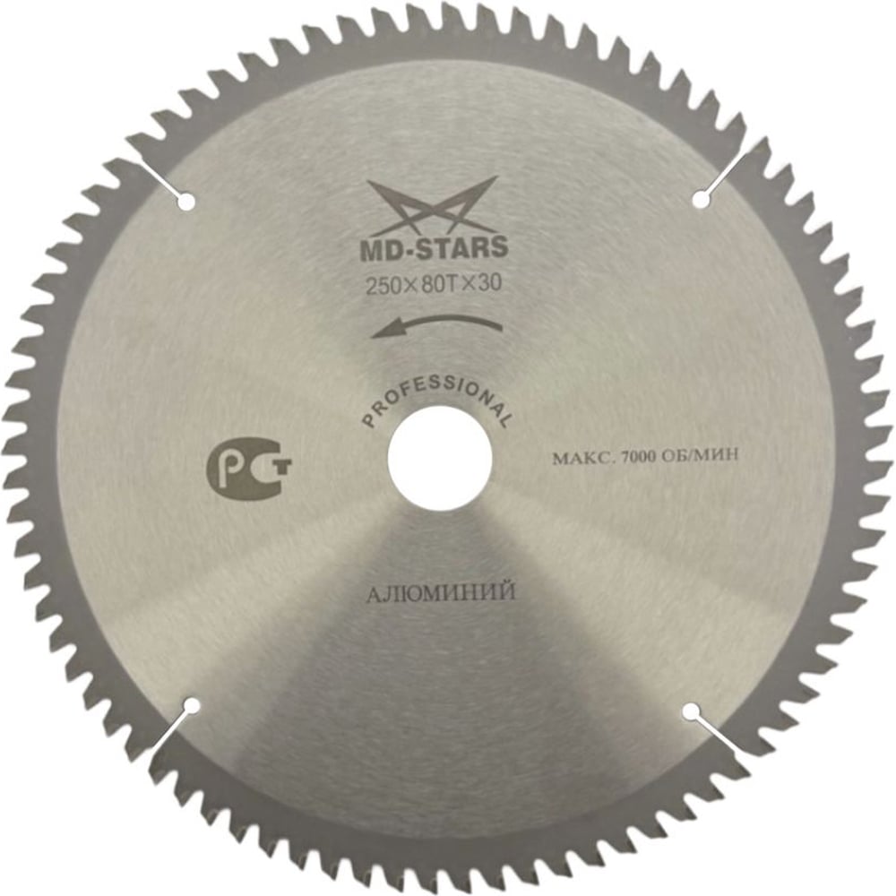 Изображение товара Пильный диск по алюминию MD-STARS 250х30 мм 80Т профессиональный для точной резки алюминия