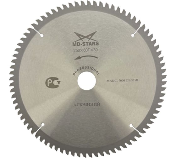 Изображение товара Пильный диск по алюминию Профессионал 250х30 мм, 80Т MD-STARS PPA2508030