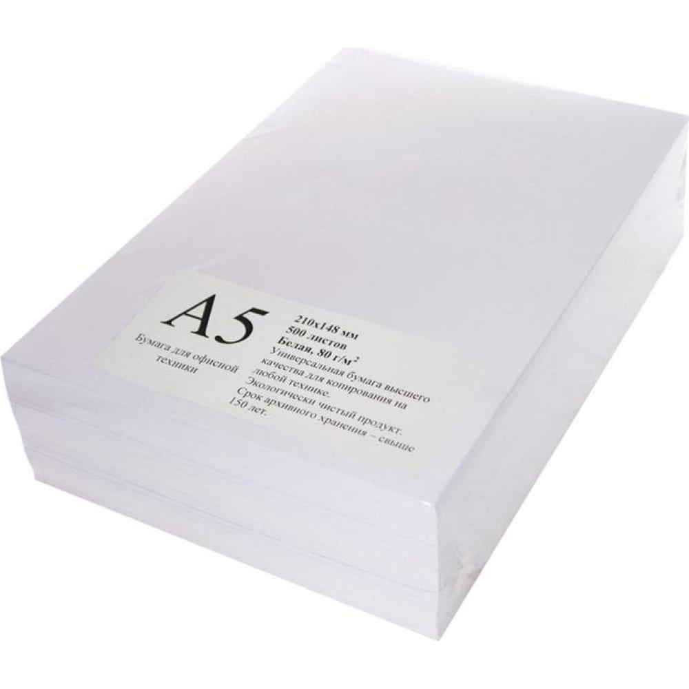 Бумага для офисной техники ООО Комус бумага копировальная комус а4 100 л фиолетовая